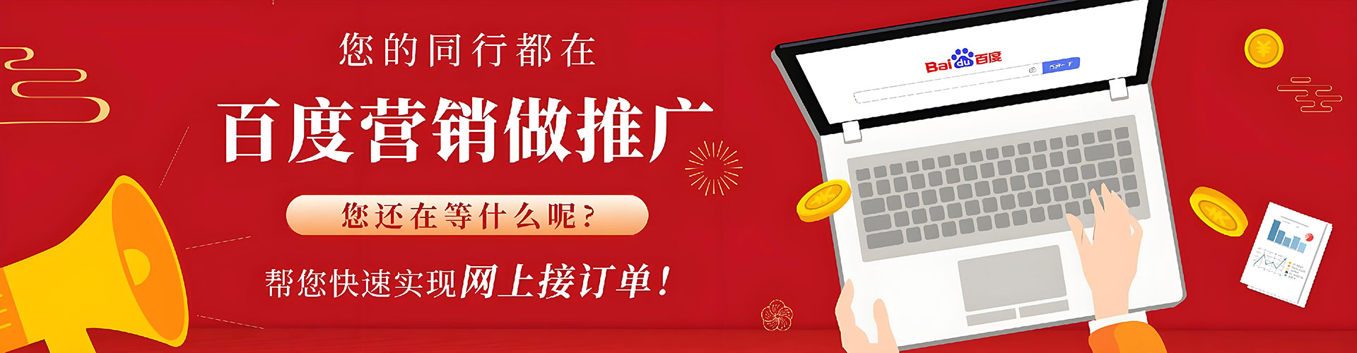 永寿渠道开户返点