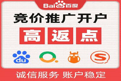 汽车行业SEM托管服务案例分析